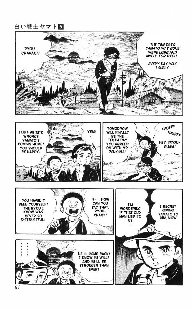 Shiroi Senshi Yamato - 19 page 24
