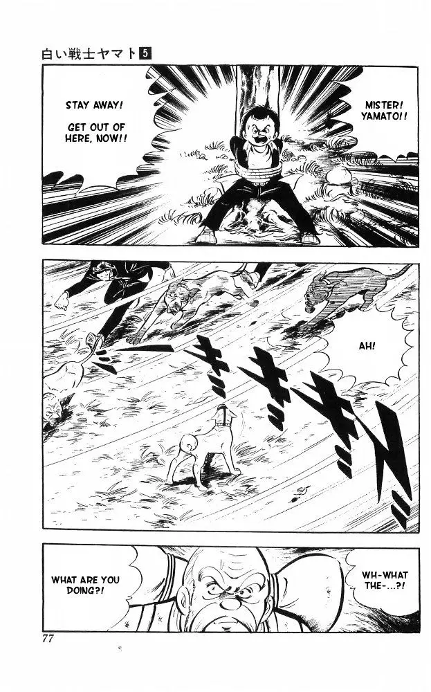 Shiroi Senshi Yamato - 19 page 40