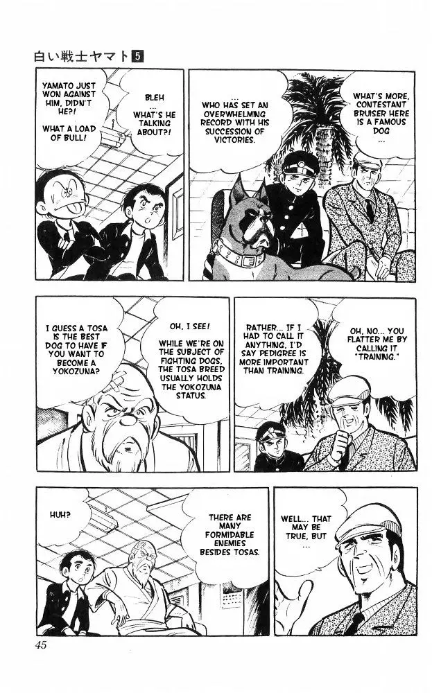 Shiroi Senshi Yamato - 19 page 8