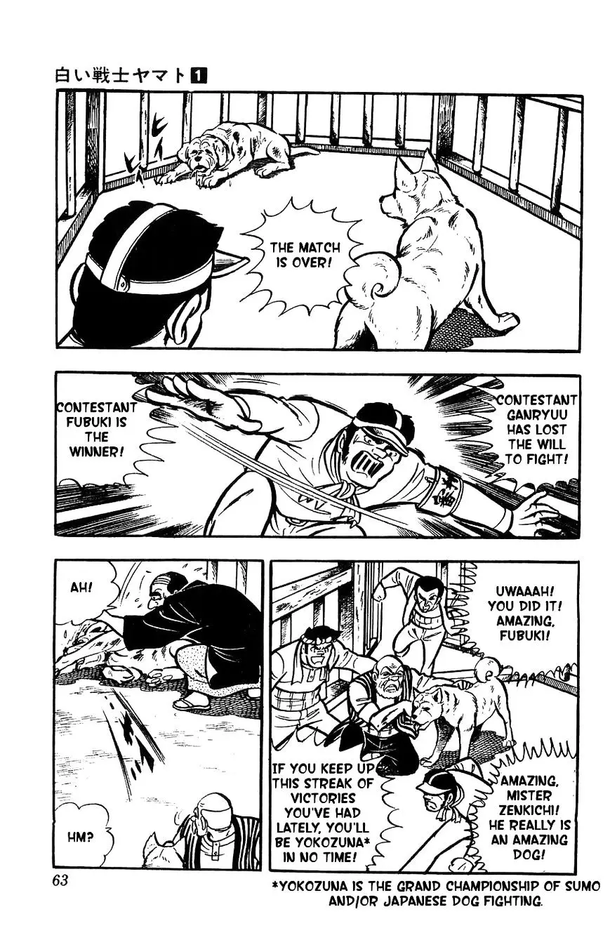Shiroi Senshi Yamato - 2 page 12