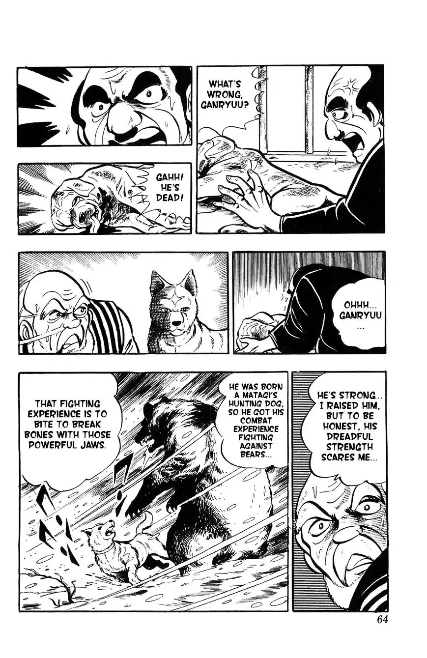 Shiroi Senshi Yamato - 2 page 13