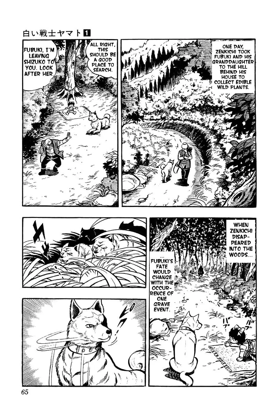 Shiroi Senshi Yamato - 2 page 14