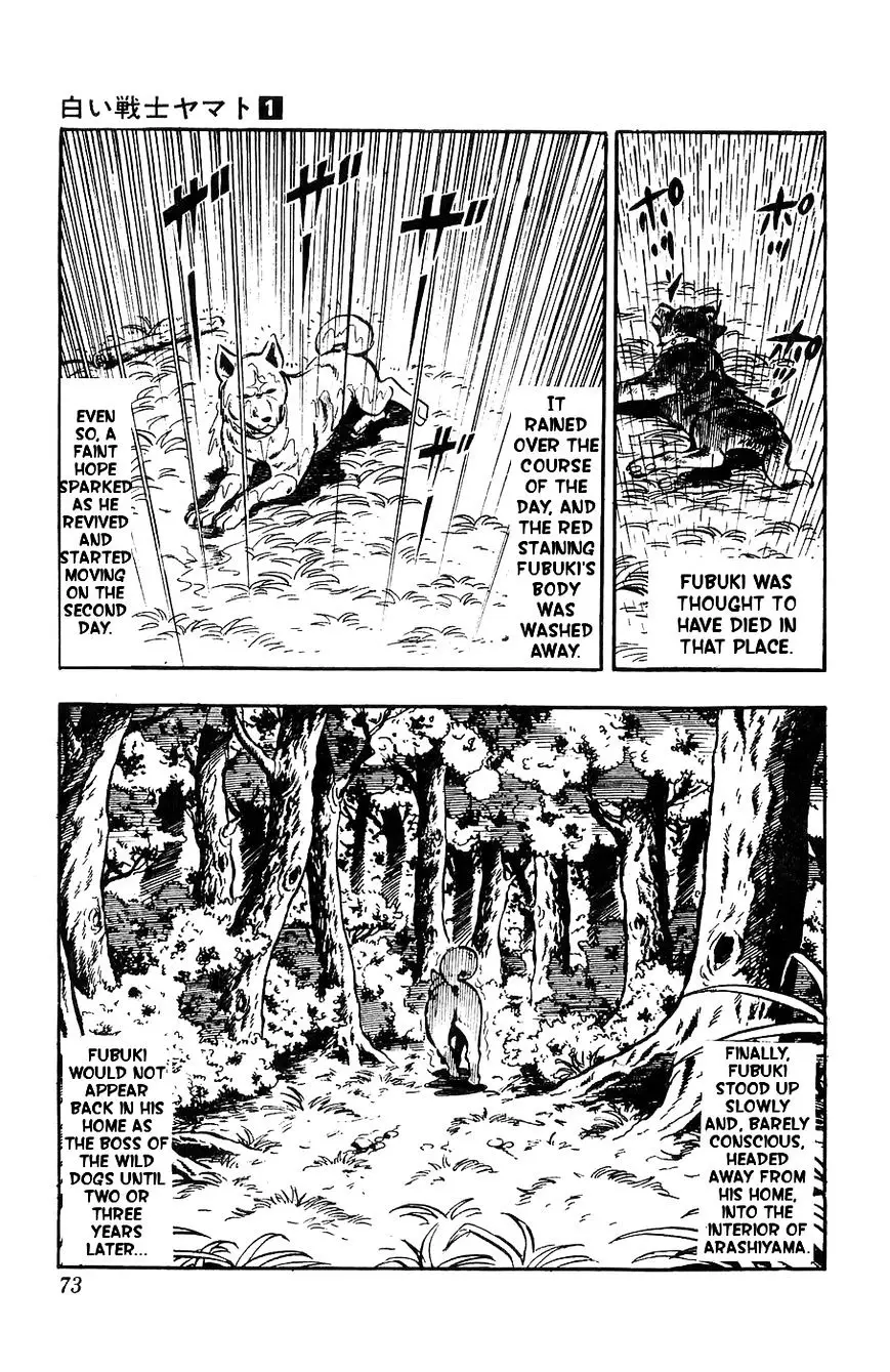 Shiroi Senshi Yamato - 2 page 22