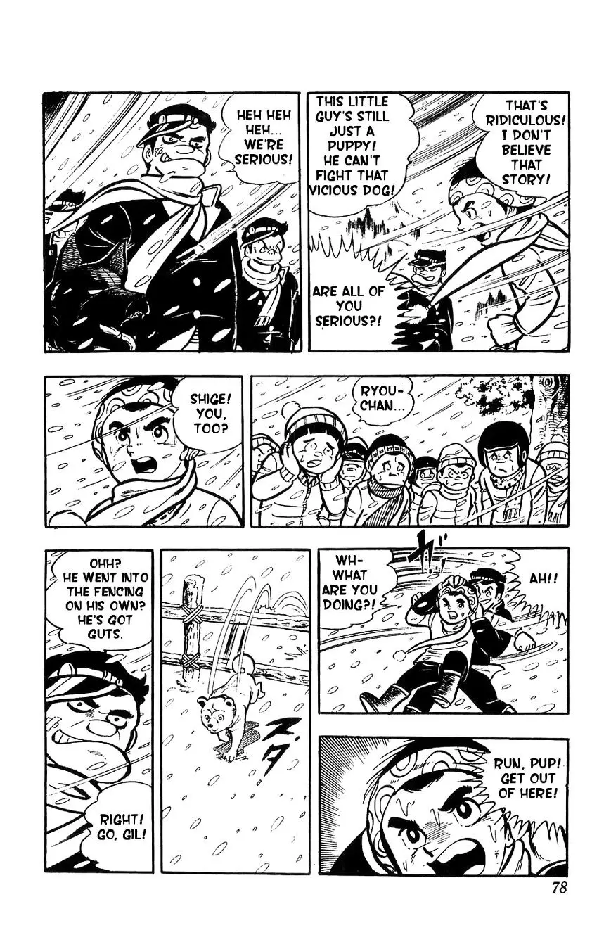 Shiroi Senshi Yamato - 2 page 26