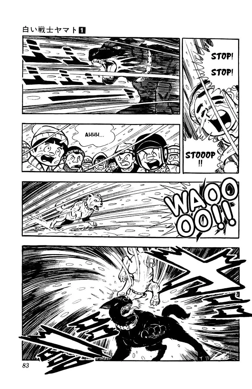 Shiroi Senshi Yamato - 2 page 31