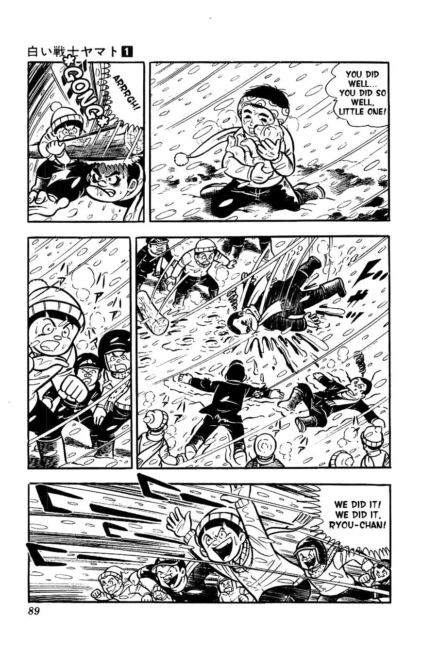 Shiroi Senshi Yamato - 2 page 37