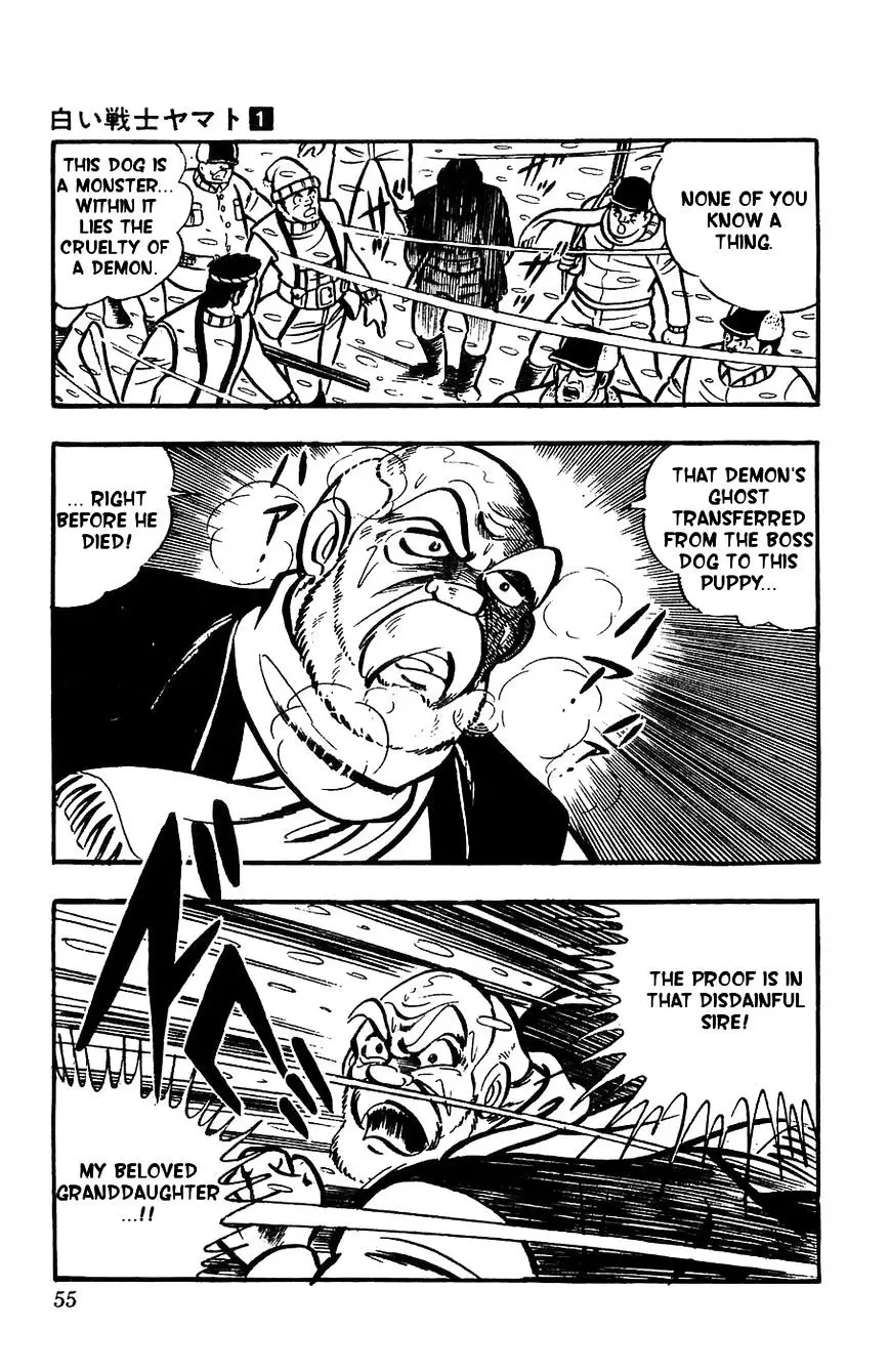 Shiroi Senshi Yamato - 2 page 4