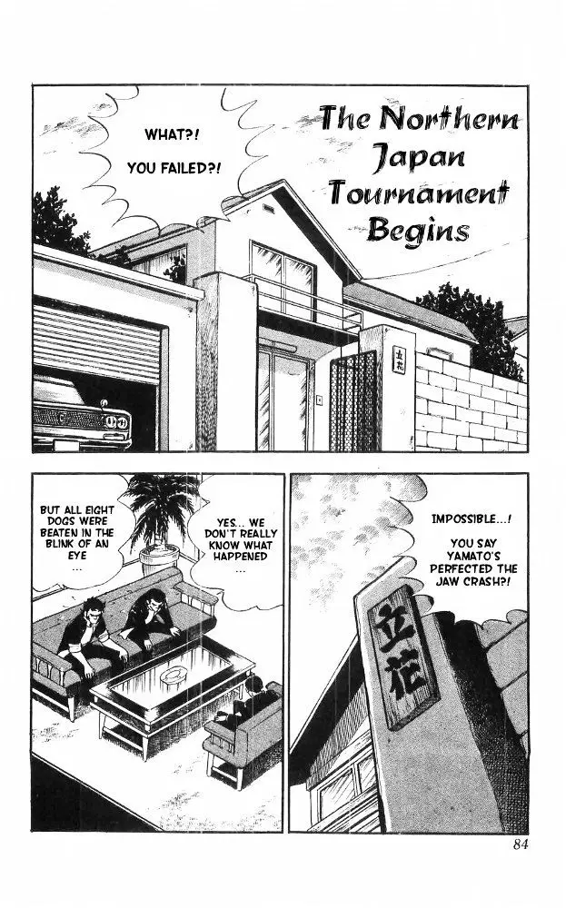 Shiroi Senshi Yamato - 20 page 1