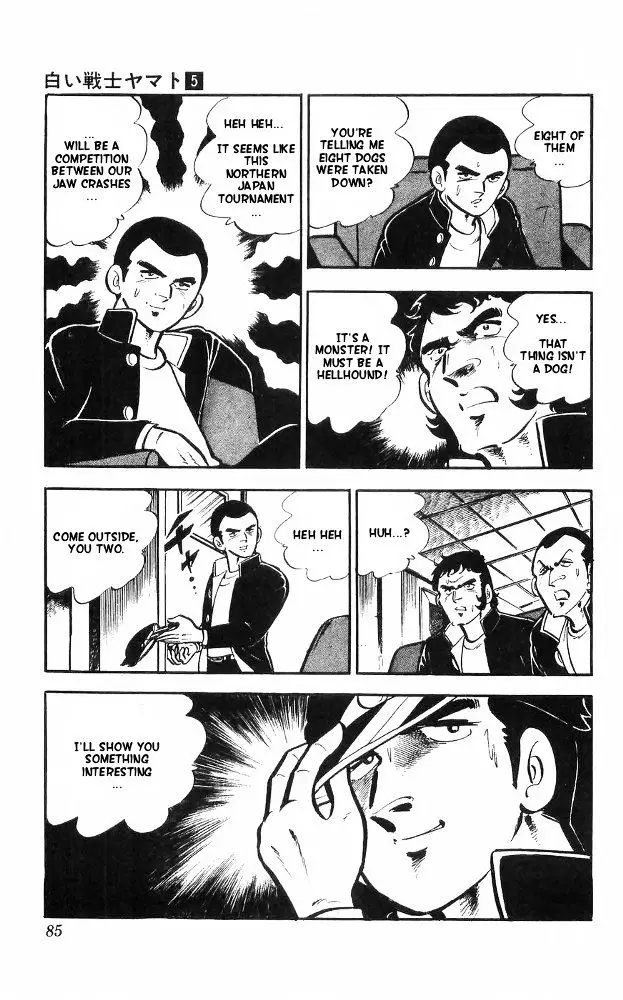Shiroi Senshi Yamato - 20 page 2