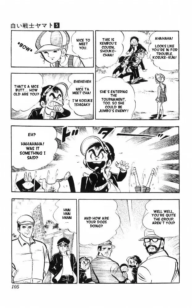 Shiroi Senshi Yamato - 20 page 21