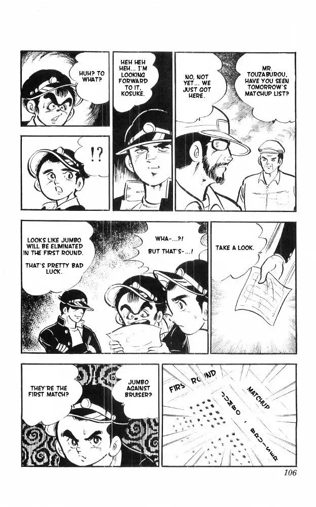 Shiroi Senshi Yamato - 20 page 22