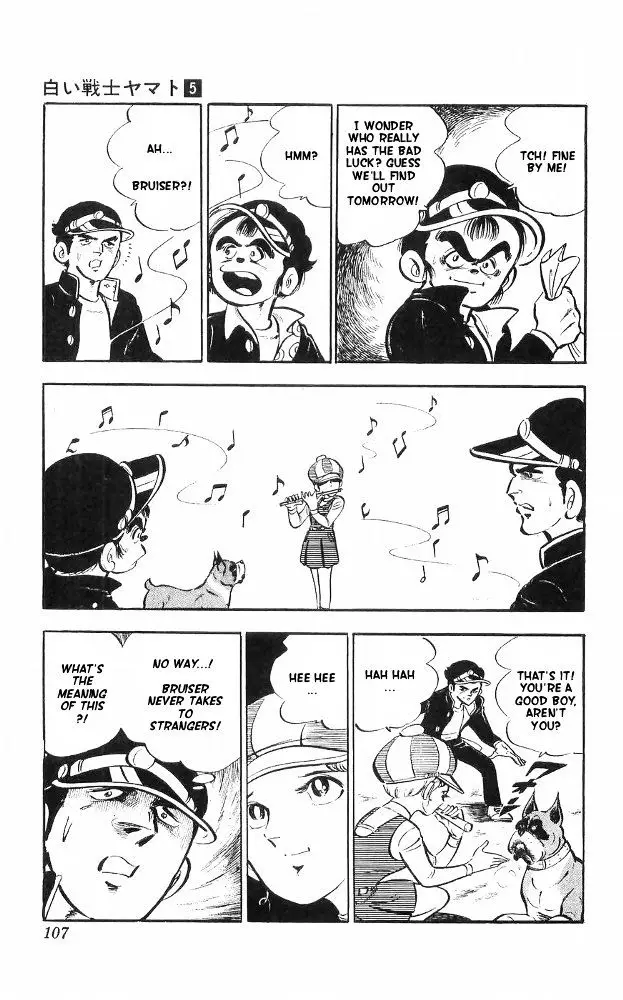 Shiroi Senshi Yamato - 20 page 23