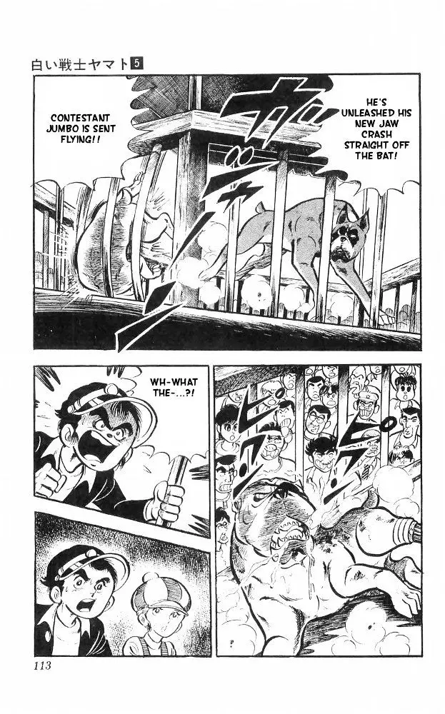 Shiroi Senshi Yamato - 20 page 28