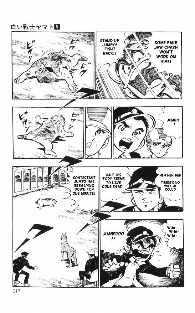 Shiroi Senshi Yamato - 20 page 32