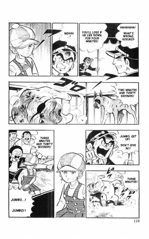 Shiroi Senshi Yamato - 20 page 33