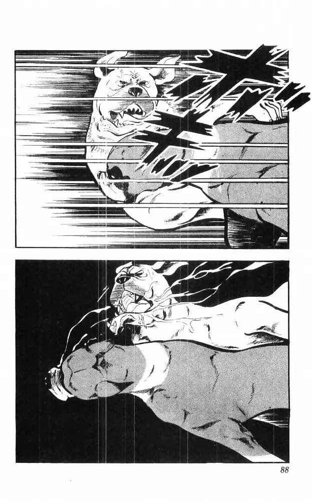Shiroi Senshi Yamato - 20 page 4