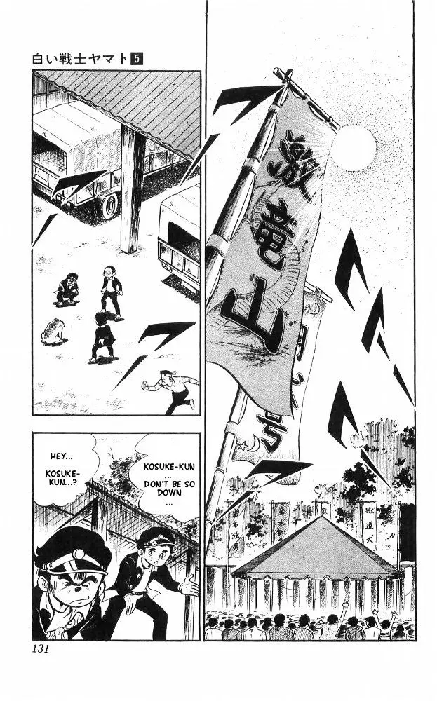 Shiroi Senshi Yamato - 20 page 46