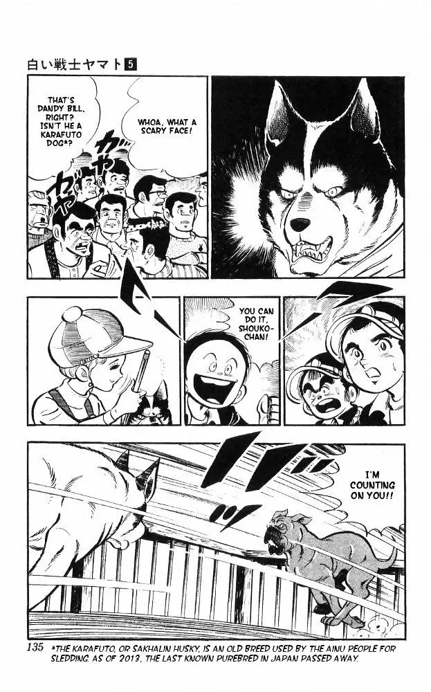 Shiroi Senshi Yamato - 20 page 50
