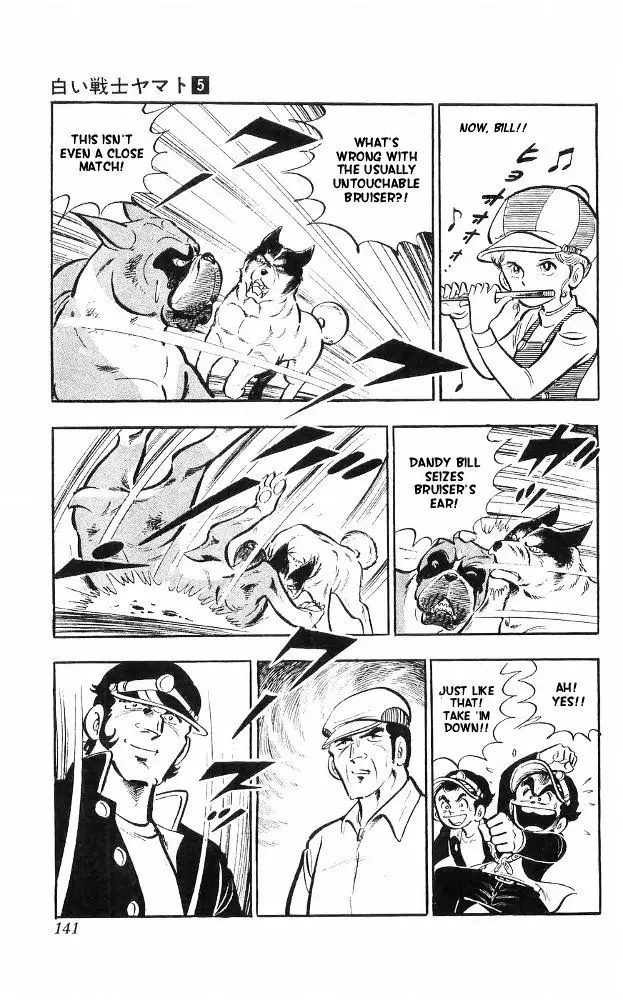 Shiroi Senshi Yamato - 20 page 56