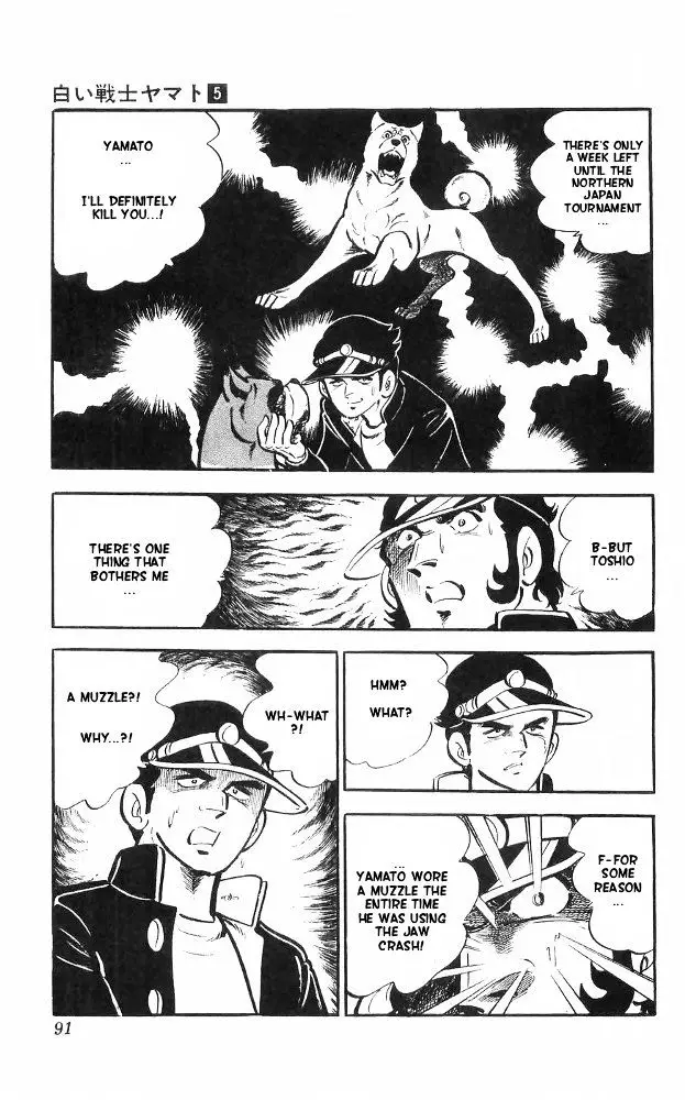 Shiroi Senshi Yamato - 20 page 7