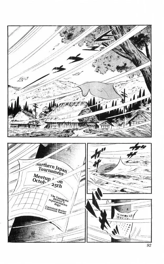 Shiroi Senshi Yamato - 20 page 8