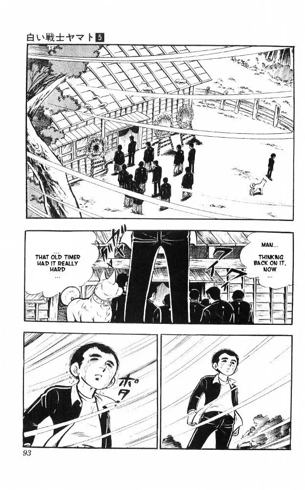 Shiroi Senshi Yamato - 20 page 9