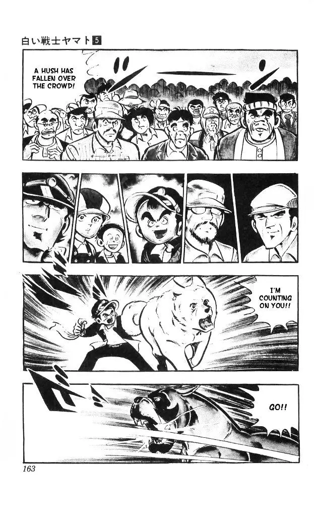 Shiroi Senshi Yamato - 21 page 10