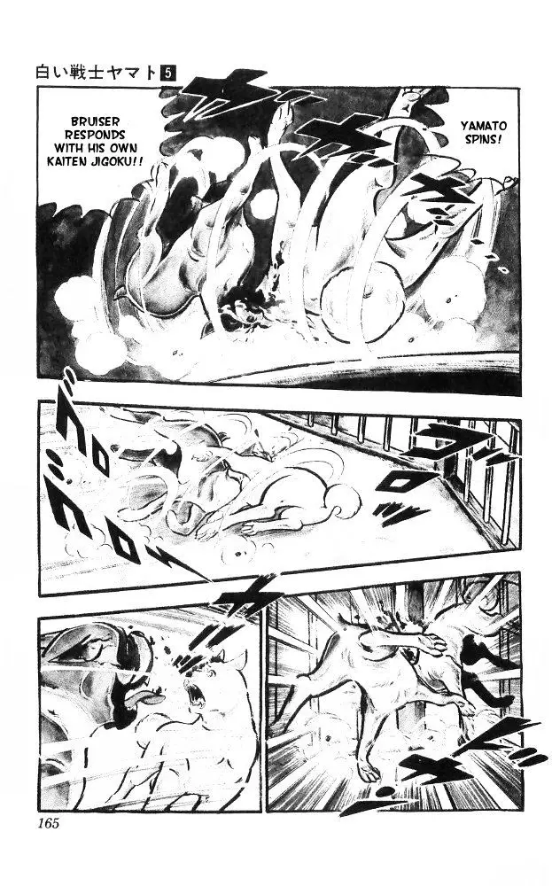 Shiroi Senshi Yamato - 21 page 12