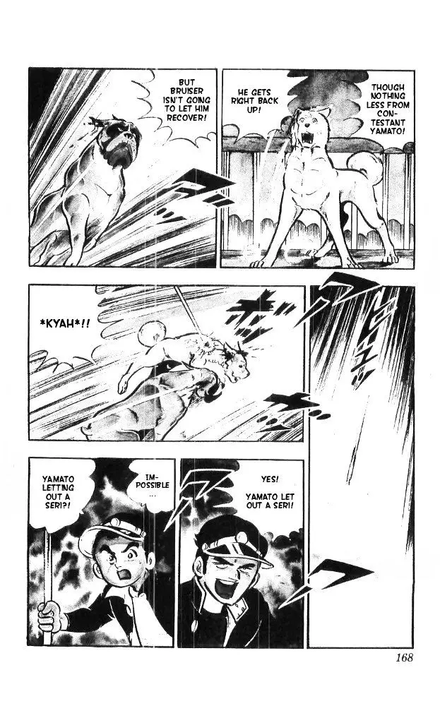 Shiroi Senshi Yamato - 21 page 15