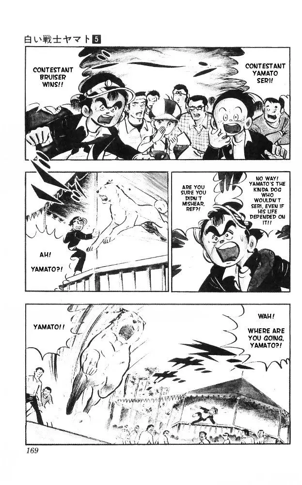 Shiroi Senshi Yamato - 21 page 16