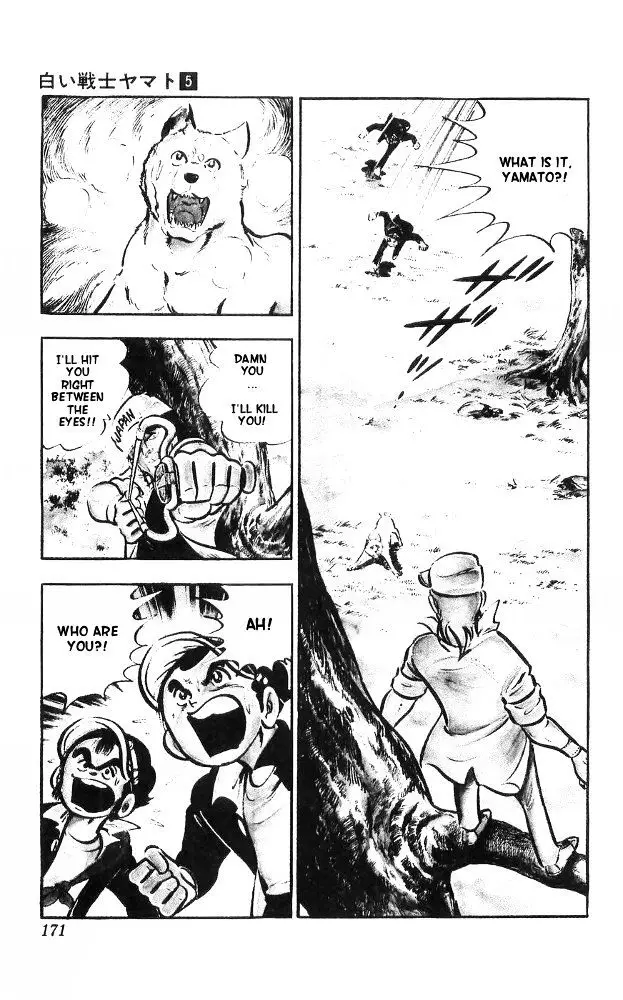 Shiroi Senshi Yamato - 21 page 18