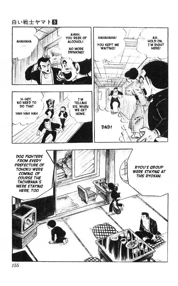 Shiroi Senshi Yamato - 21 page 2