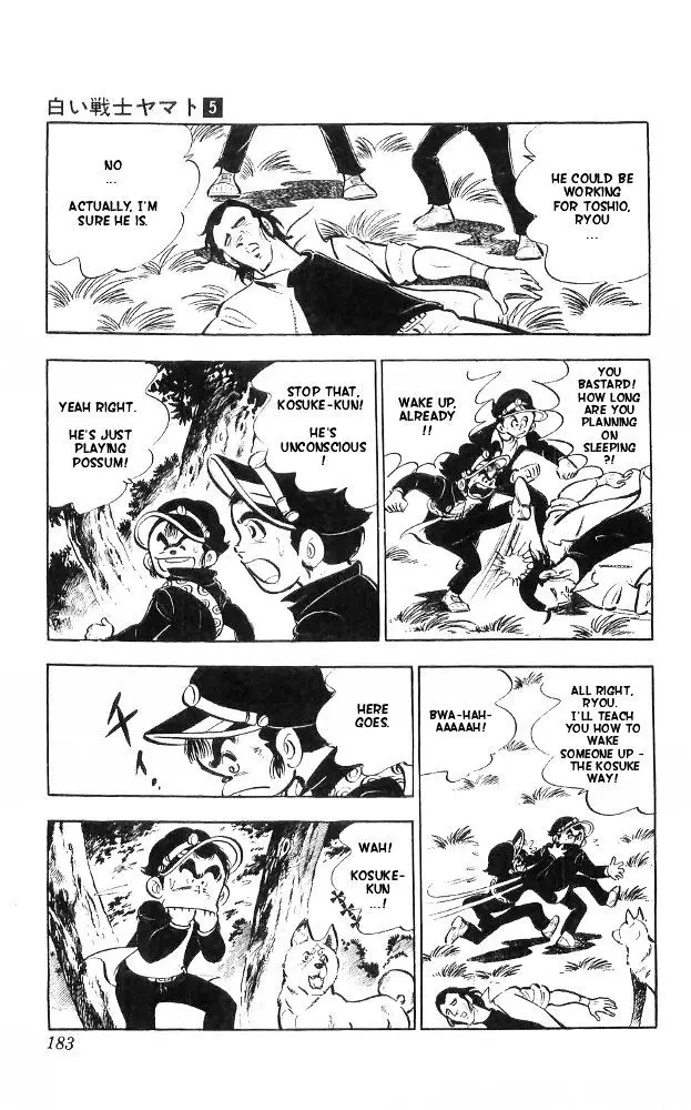 Shiroi Senshi Yamato - 21 page 29