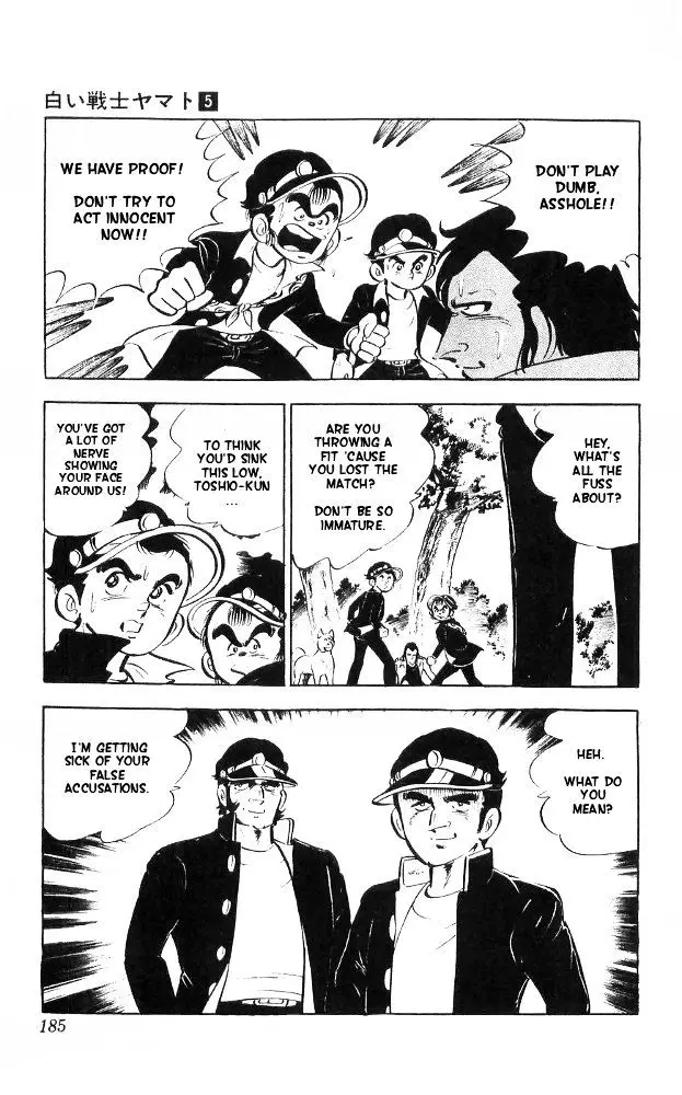Shiroi Senshi Yamato - 21 page 31
