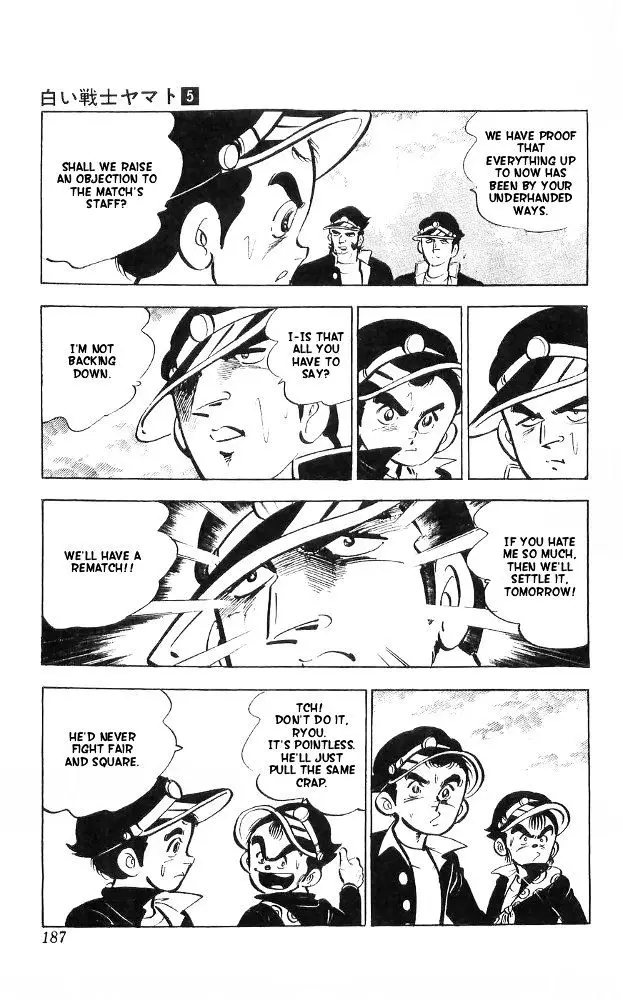 Shiroi Senshi Yamato - 21 page 33