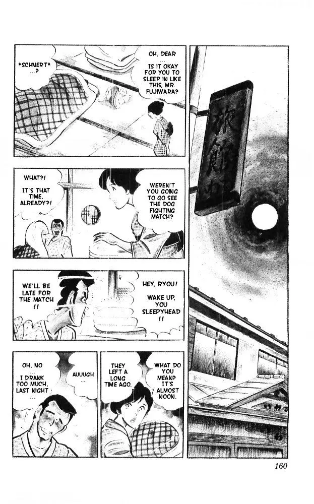 Shiroi Senshi Yamato - 21 page 7