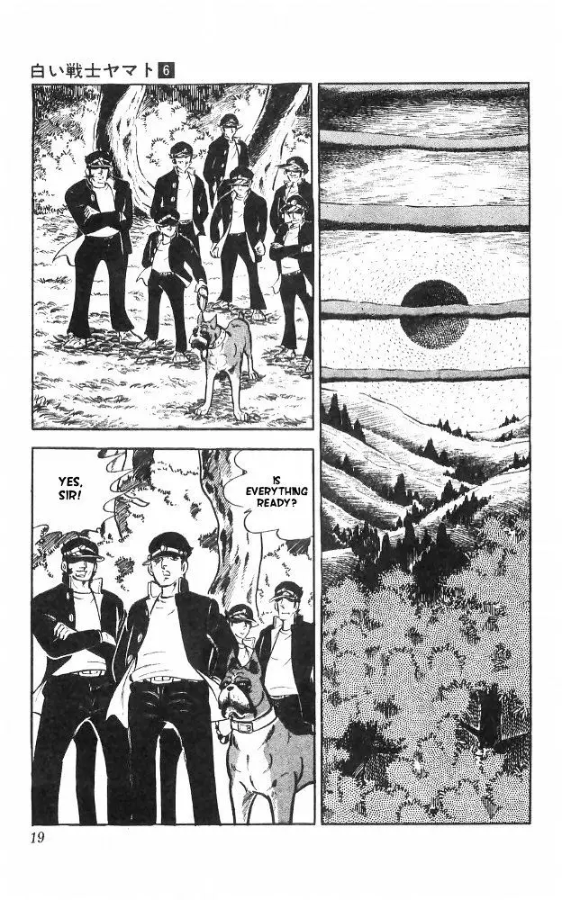 Shiroi Senshi Yamato - 22 page 12