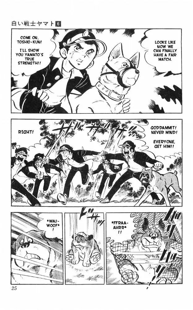 Shiroi Senshi Yamato - 22 page 18