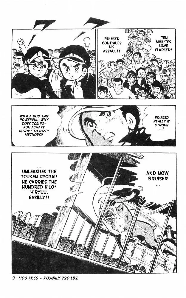 Shiroi Senshi Yamato - 22 page 2