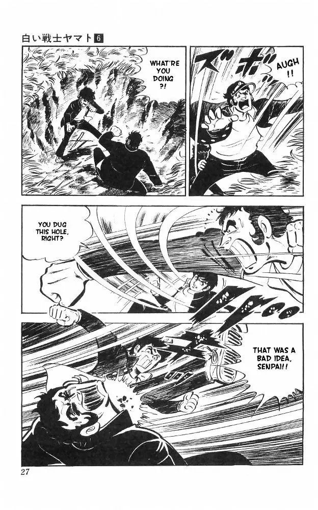 Shiroi Senshi Yamato - 22 page 20