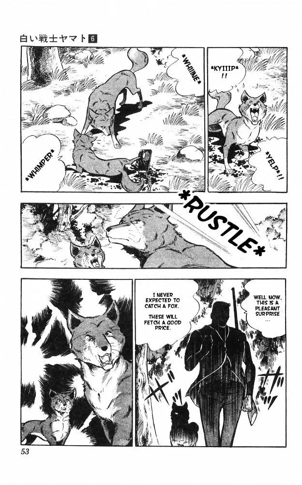 Shiroi Senshi Yamato - 23 page 18