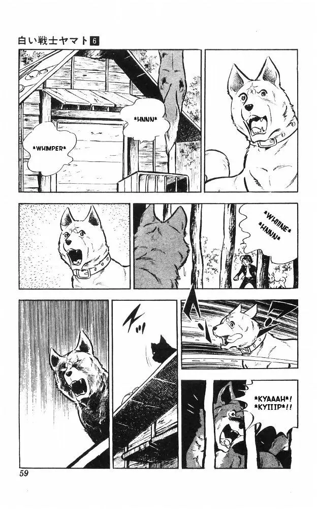 Shiroi Senshi Yamato - 23 page 24