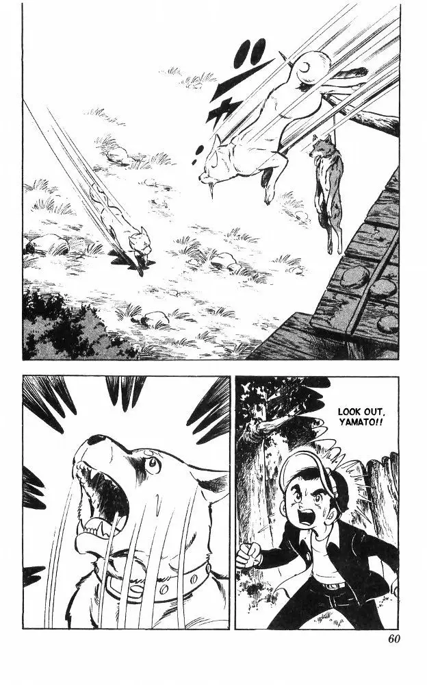 Shiroi Senshi Yamato - 23 page 25