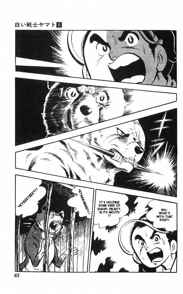 Shiroi Senshi Yamato - 23 page 28