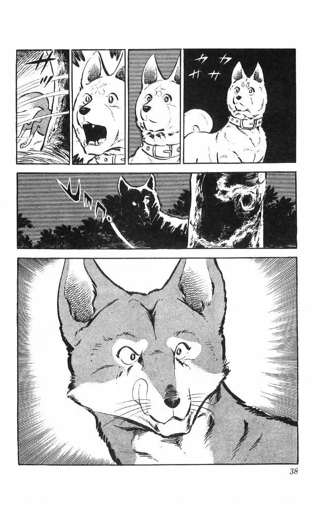 Shiroi Senshi Yamato - 23 page 3