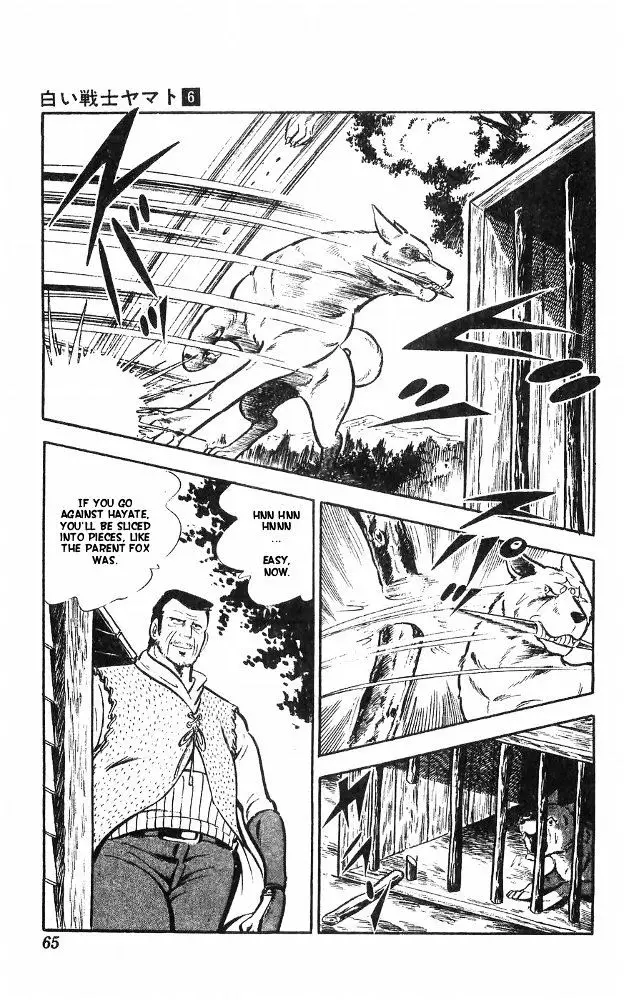 Shiroi Senshi Yamato - 23 page 30