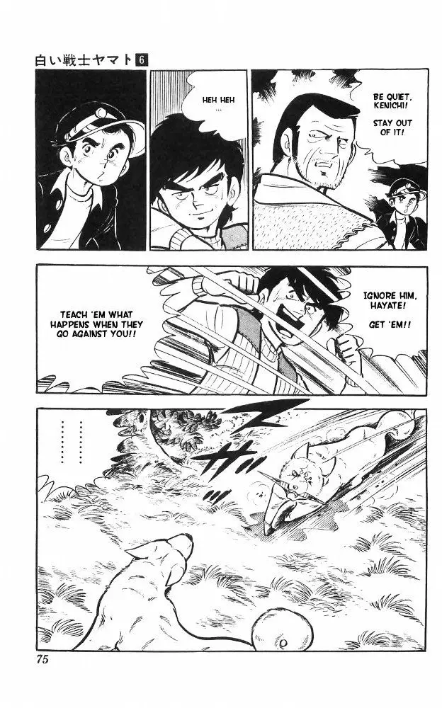 Shiroi Senshi Yamato - 23 page 39