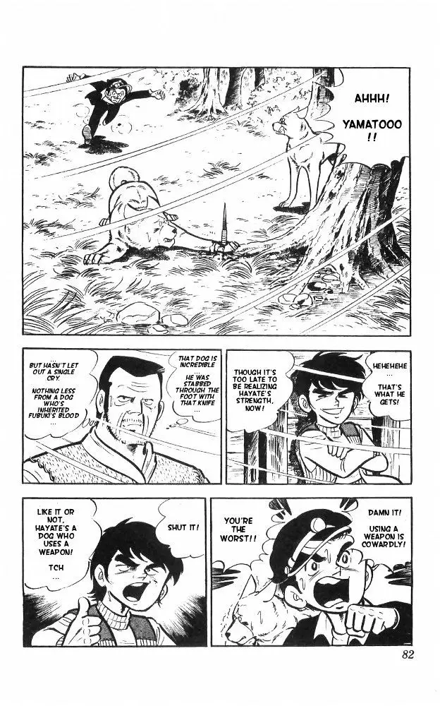 Shiroi Senshi Yamato - 23 page 46