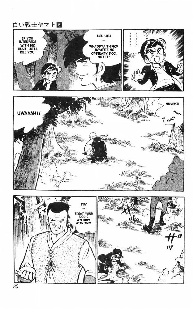 Shiroi Senshi Yamato - 23 page 49
