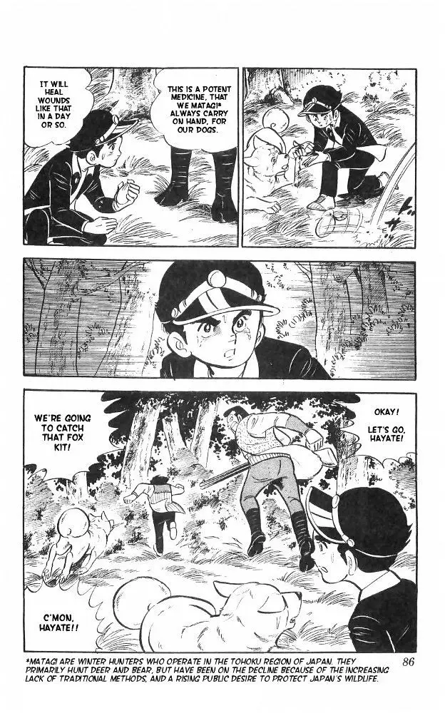 Shiroi Senshi Yamato - 23 page 50